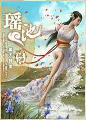 《兰斯的怪物收藏图鉴(h)》