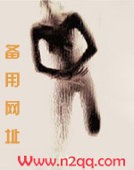 回头箭txt